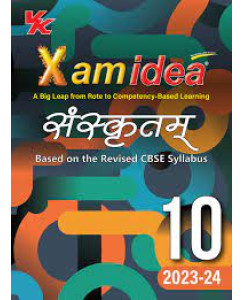 Xam idea Sanskrit Class 10 