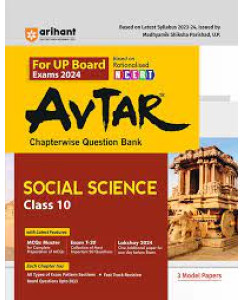 Avtar Social Science Question Bank Class 10
