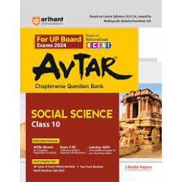 Avtar Social Science Question Bank Class 10