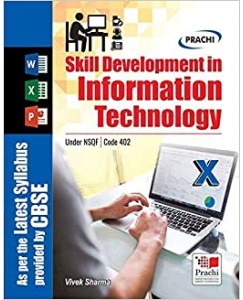 Skill Development In Information Technology - 10