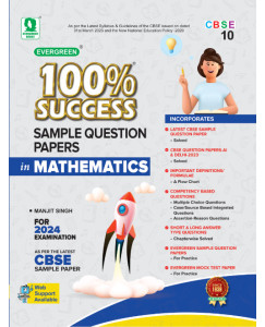 EVERGREEN SAMPLE QUESTION PAPERS FOR 100% SUCCESS IN MATHEMATICS