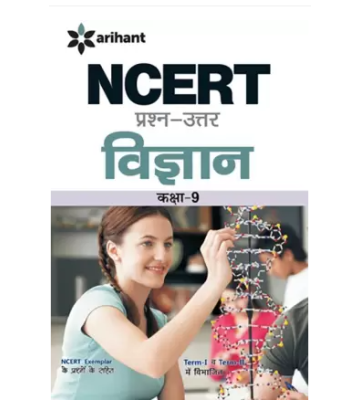 Arihant Ncert Prashn-Uttar Vigyan Class 9th  (Hindi, Paperback, Aggarwal Preeti)