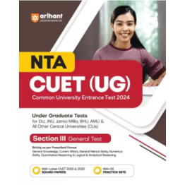Arihant NTA CUET (UG) Section III General Test  (English, Paperback, Pradeep Shrivastava, Sushil Singh, Sanjeev Dixit, Rajeev Pandey, Deepali)