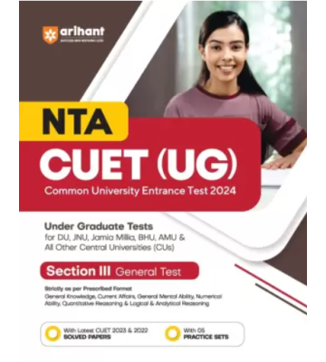 Arihant NTA CUET (UG) Section III General Test  (English, Paperback, Pradeep Shrivastava, Sushil Singh, Sanjeev Dixit, Rajeev Pandey, Deepali)
