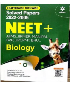 Arihant Solved Paper Biology For Neet & AIIMS