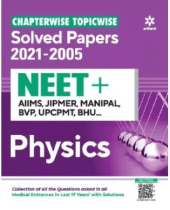 Arihant Solved Paper Physics For Neet+AIIMS