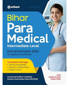 Arihant Bihar Para Medical Entrance Exam 2023 (Intermediate) (E)