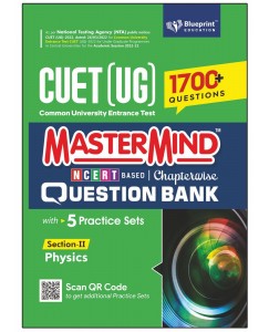 Master Mind CUET (UG) 2022 Chapterwise Question Bank for Physics (Section II)
