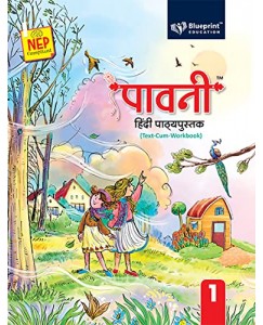 Blueprint Paavni Hindi Textbook (Text-Cum-Workbook) Class - 1