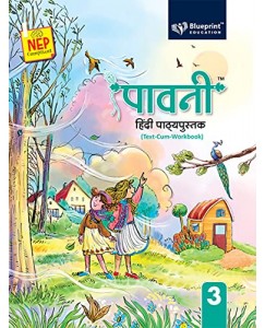 Blueprint Paavni Hindi Textbook Class - 3