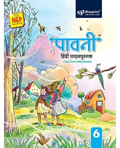 Blueprint Education Paavani Hindi Textbook Class - 6 