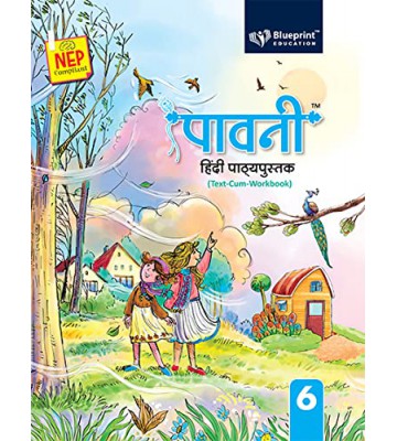 Paavni Hindi Textbook (Text-Cum-Workbook) Class - 6