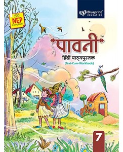 Blueprint Education Paavani Hindi Textbook Class - 7