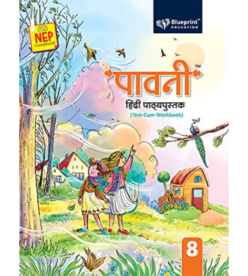 Paavni Hindi Textbook (Text-Cum-Workbook) Class - 8