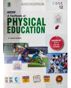 Candid A Textbook of Physical Education - 12