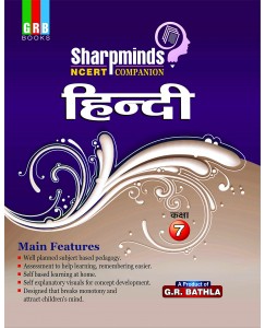 Sharpminds NCERT Companion Hindi - 7