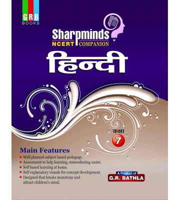 Sharpminds NCERT Companion Hindi - 7
