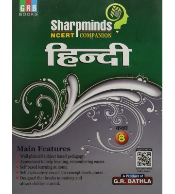 Sharpminds NCERT Companion Hindi - 8