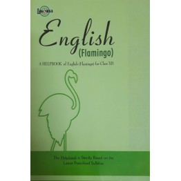 Lakshya Flamingo English Helpbook - 12