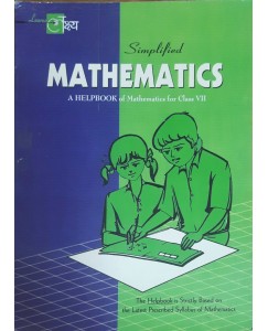 Lakshya Mathmetics Helpbook - 7