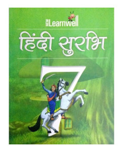 New Learnwell Hindi Surabhi Class - 7