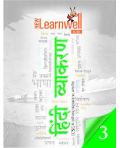 Learnwell ICSE Hindi Vyakaran class - 3