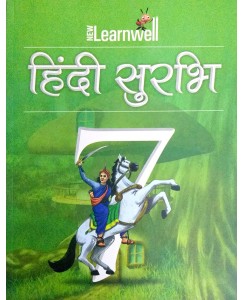 Learnwell Hindi Surabhi Class - 7