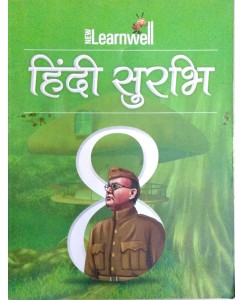 Learnwell Hindi Surabhi Class - 8