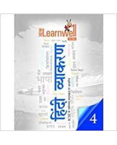 Learnwell ICSE Hindi Vyakaran Class - 4