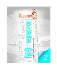Learnwell ICSE Hindi Vyakaran Class - 2