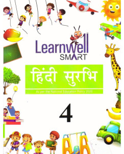 Holy Faith Learnwell Smart Hindi Surbhi - 4  As Per the National Education Policy 2020