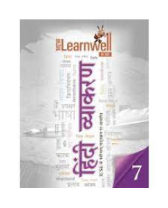 Learnwell ICSE Hindi Vyakaran class - 7