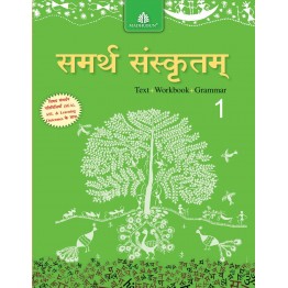 Madhuban Samarth Sanskritam - 1