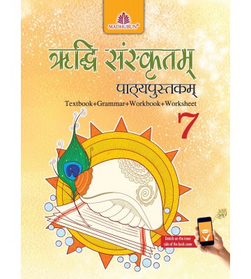 Riddhi Sanskritam - 7