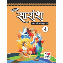 Prachi Saransh Hindi Pathyapustak Class - 4