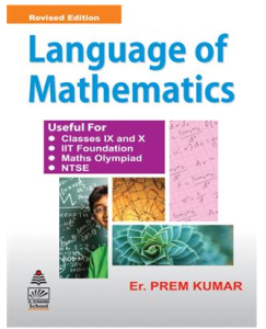 S Chand Language of Mathematics For Classes IX & X