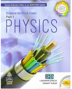 Physics For Class 9 By Lakhmir Singh