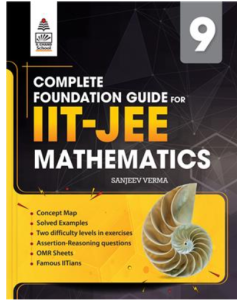 S. Chand Complete Foundation Guide for IIT-JEE Mathematics Class IX