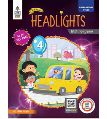 S chand Headlights - Class 4 - Hindi CB