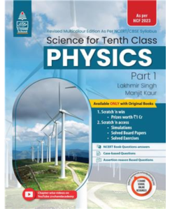 S chand Science For Tenth Class Part 1 Physics