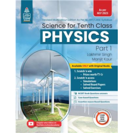 S chand Science For Tenth Class Part 1 Physics