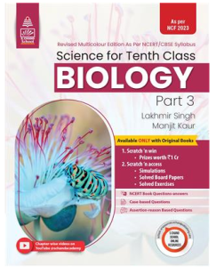  S chand Science For 10 Class Part 3 Biology