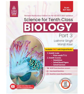  S chand Science For 10 Class Part 3 Biology