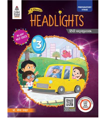 S Chand Headlights - Class 3 - Hindi CB