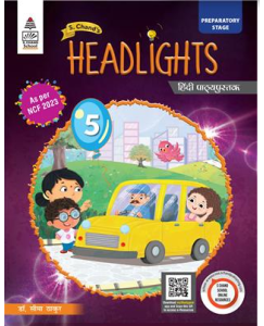 S chand Headlights - Class 5 - Hindi CB