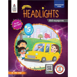 S chand Headlights - Class 5 - Hindi CB