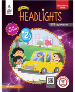 S chand Headlights - Class 2 - Hindi CB