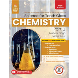 S chand Science For Tenth Class Part 2 Chemistry