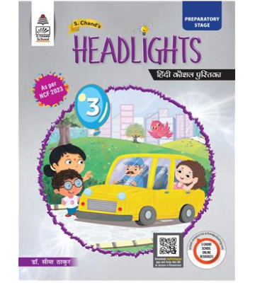 S chand Headlights - Class 3 - Hindi workbook