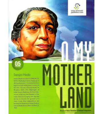 Souvenir O My Mother Land 5